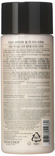 THE FACE SHOP Rice Water Bright Lip & Eye Remover