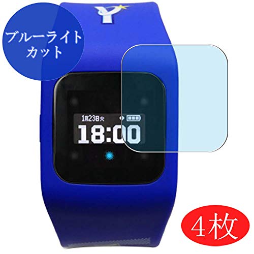 VacFun 4 Piezas Filtro Luz Azul Protector de Pantalla para funband Yokohama Dena BAYSTARS Model SA-BY006 SA-BY010 Sharp, Screen Protector Película (Not Cristal Templado) Anti Blue Light Filter