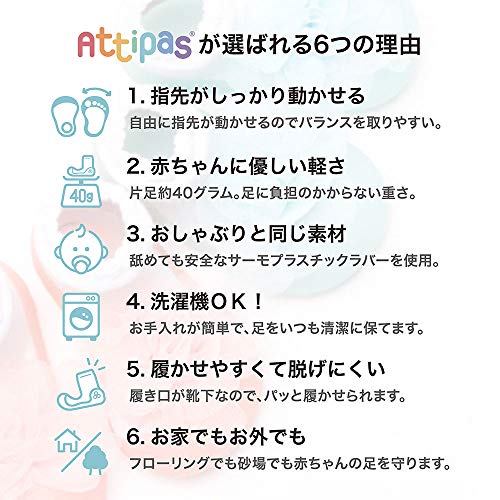 Attipas A17C, Zapatos Primeros Pasos, Rosa (Cutie Pink), 19 EU (S 96-108mm)