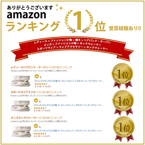 Casualbox Unisex Cinta Para El Pelo Cuello Más Cálido 1 Orgánico Algodón Hecho En Japón Bufanda Púrpura