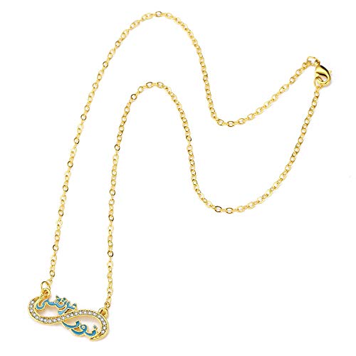 Collar Clásico Chapado En Oro De Las Escrituras Musulmanas Infinitas para El Islam Collar De Cadena Larga para Mujeres Joyería Religiosa Regalos De Fiesta
