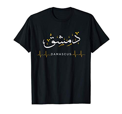 Damasco Siria Latido del corazón Caligrafía árabe Cita Camiseta