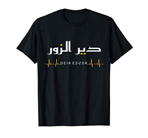 Deir Ezzor Siria Latido del corazón Caligrafía árabe Cita Camiseta