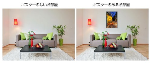 Gustav Klimt Póster de El Beso, Cartón, Multicolor, 61 x 91,5 cm