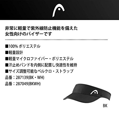 Head Pro Player Womens Visor