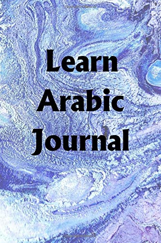 Learn Arabic Journal: Use the Learn Arabic Journal to help you reach your new year's resolution goals