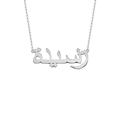 Nombre árabe Collar de Cadena de Color Dorado Fuente Colgante Collar de Personalidad de Acero Inoxidable para Mujer Joyas de Regalo, Plata