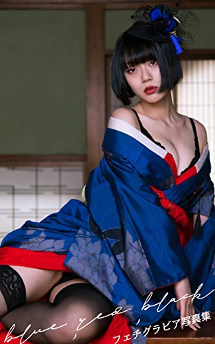 chanmei photo book blue red black Limited distribution on Kindle: Fetish Love Series (Japanese Edition)