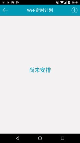 Efficiency management master - network,SMS,call,wallpaper,mail,system,mobile management experts