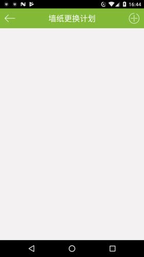 Efficiency management master - network,SMS,call,wallpaper,mail,system,mobile management experts