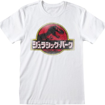 Jurassic Park Camiseta -