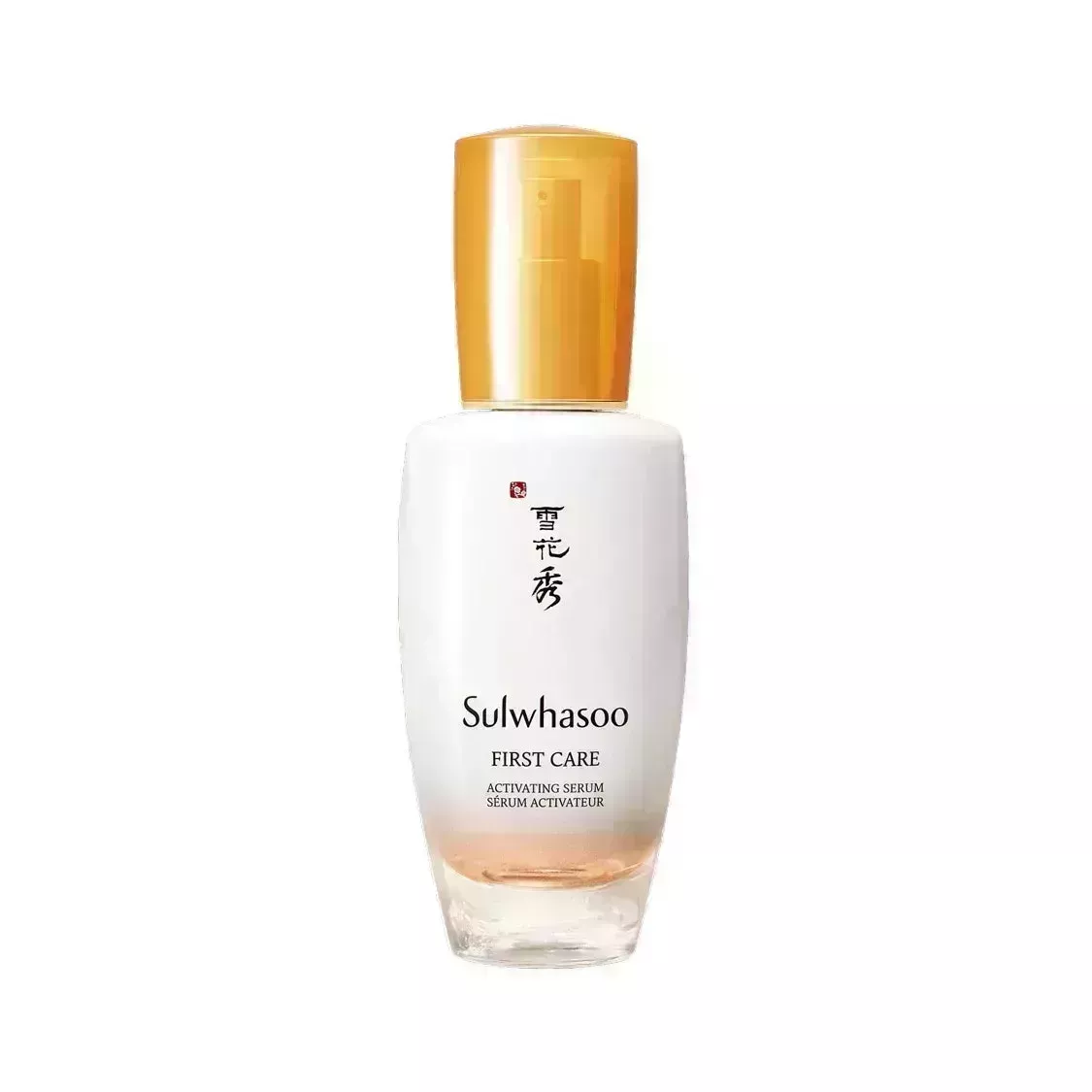 Sulwhasoo First Care Activating Serum white vial with orange cap on white background