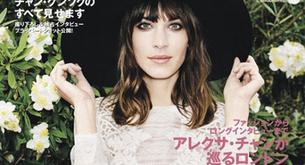 Alexa Chung tendrá su propia línea de ropa